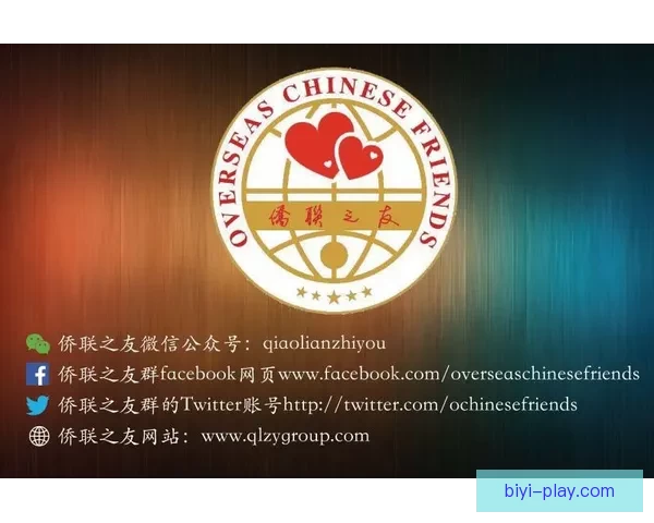 世界杯竞猜平台最新网址发布 轻松参与全球赛事投注尽在掌握